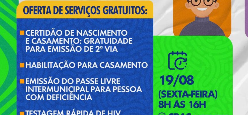 pmmsss-1080x500
