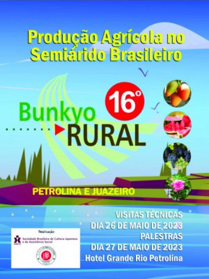 bunko-rural-2023